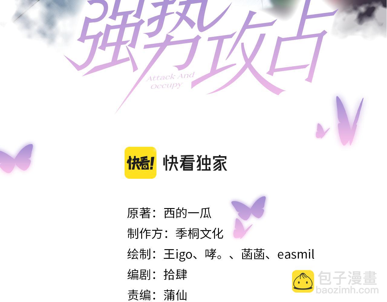 第62话  虚无的永远(1/3)-第63话