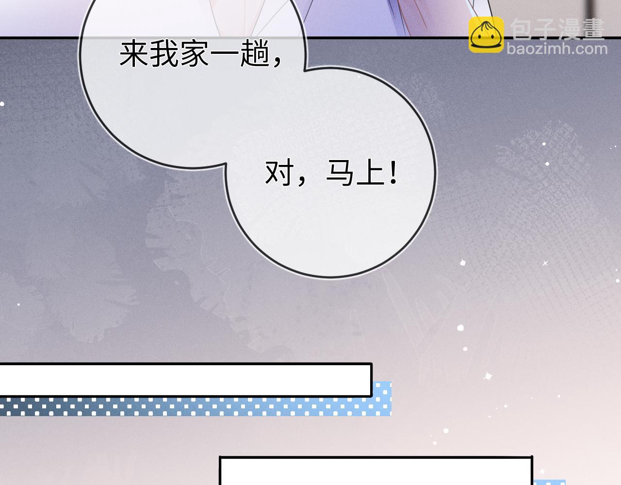 第62话  虚无的永远(1/3)-第63话