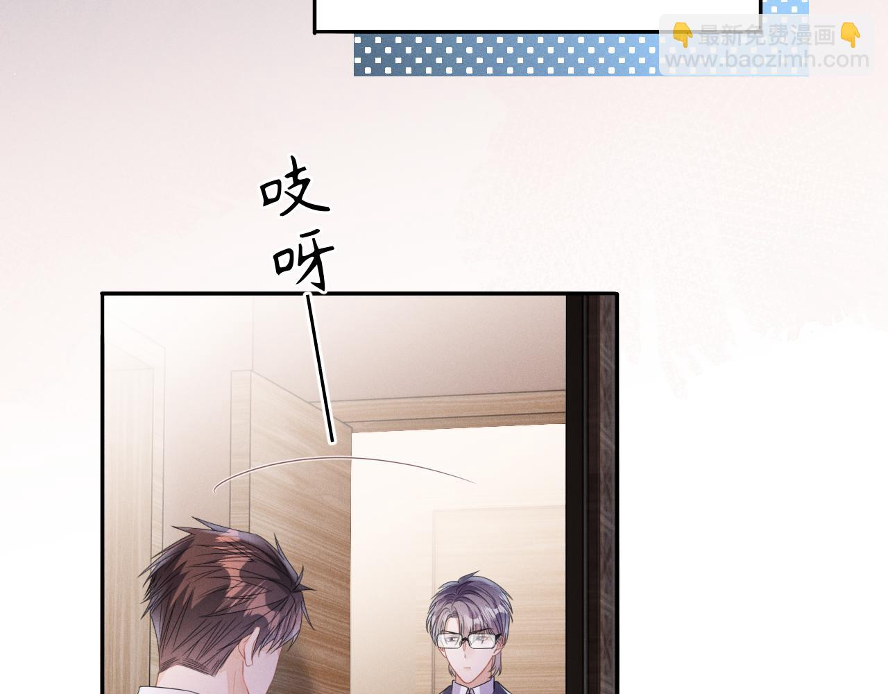 第62话  虚无的永远(1/3)-第63话