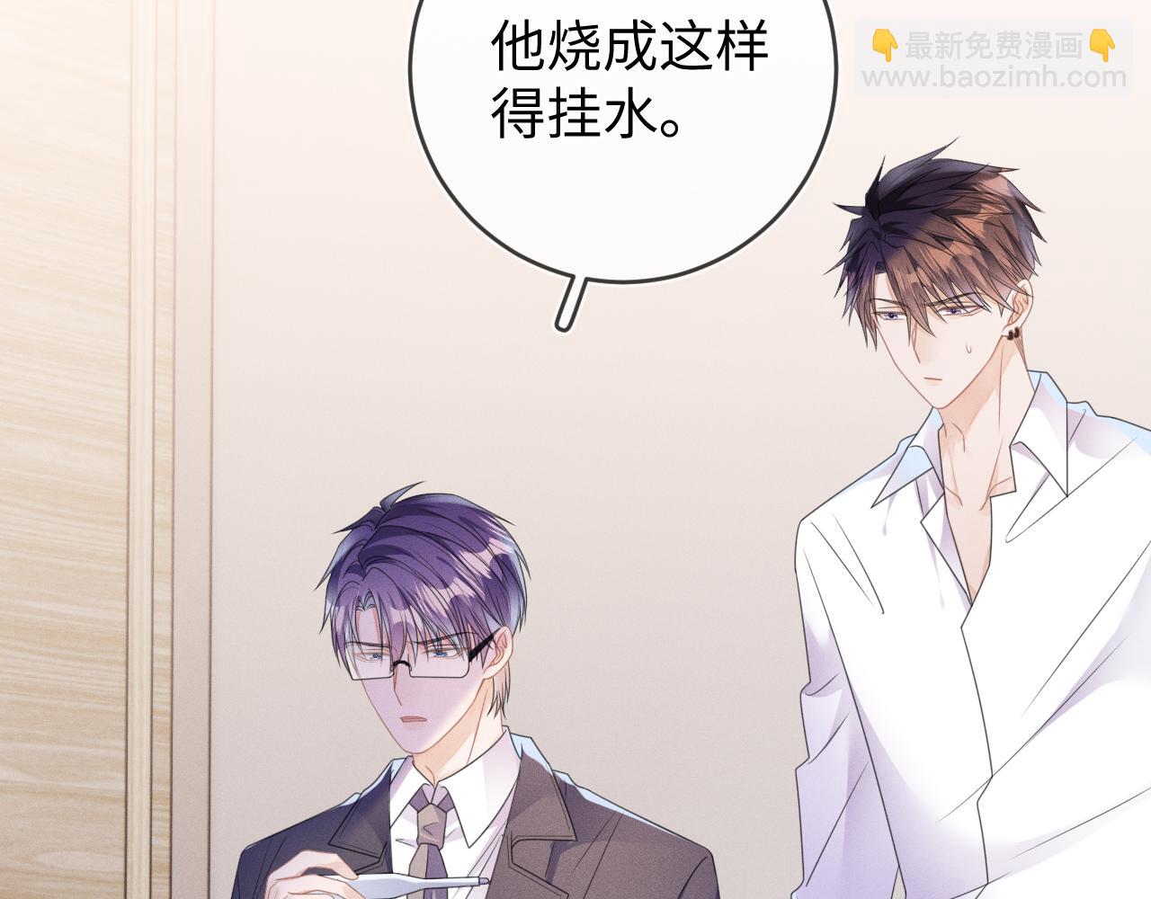 第62话  虚无的永远(1/3)-第63话