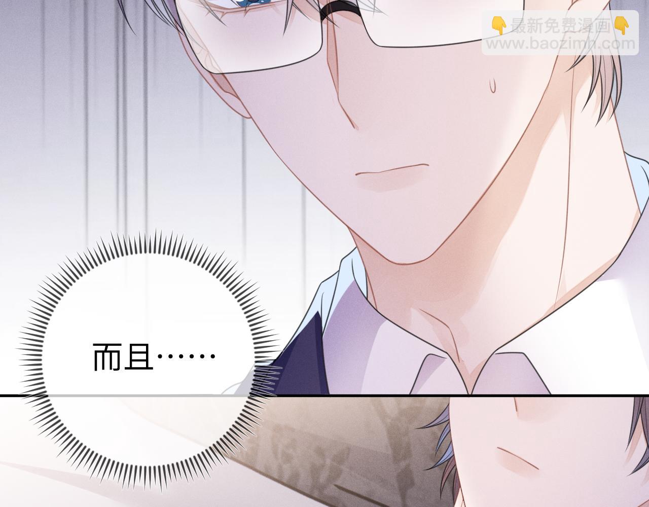 第62话  虚无的永远(1/3)-第63话