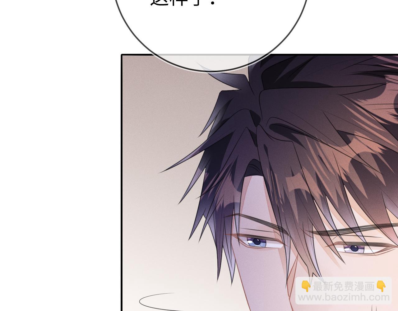 第62话  虚无的永远(1/3)-第63话