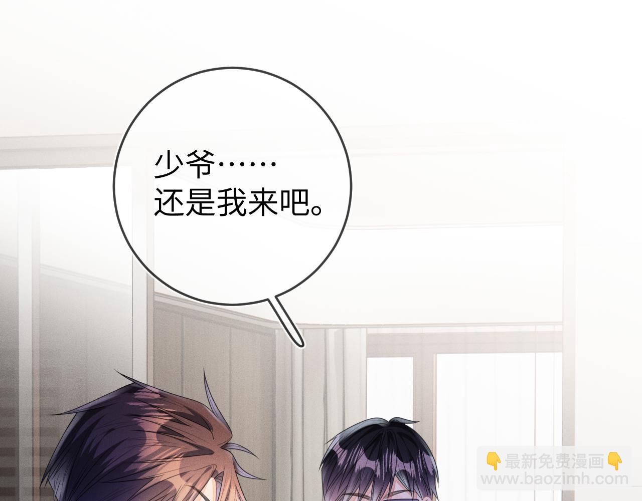 第62话  虚无的永远(1/3)-第63话