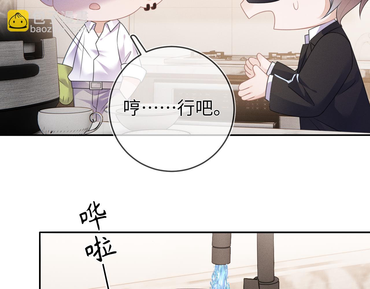 第62话  虚无的永远(1/3)-第63话