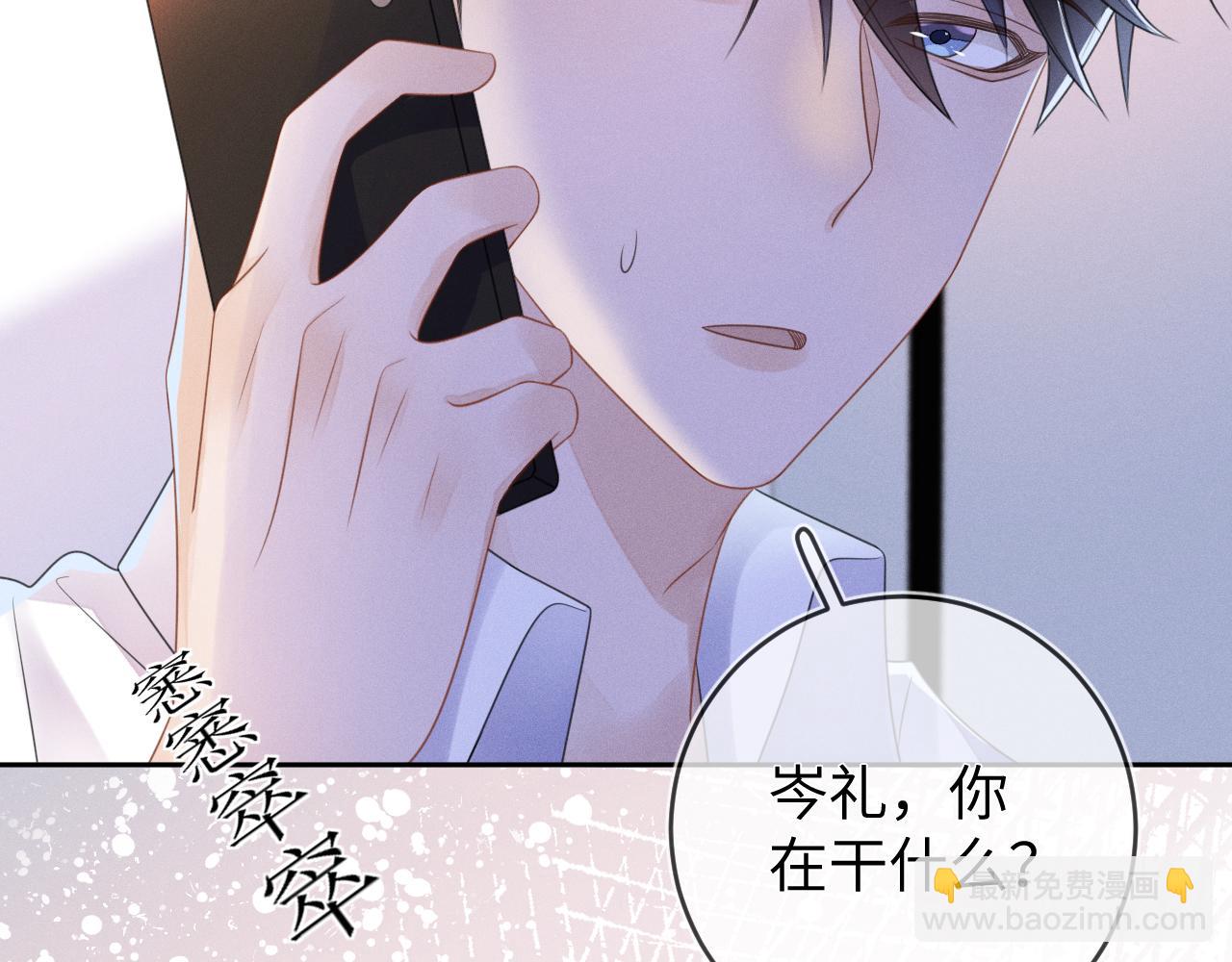 第64话  火灾(1/3)-第65话