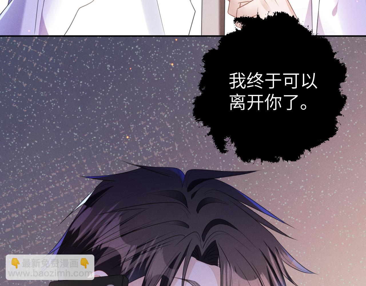 第64话  火灾(1/3)-第65话