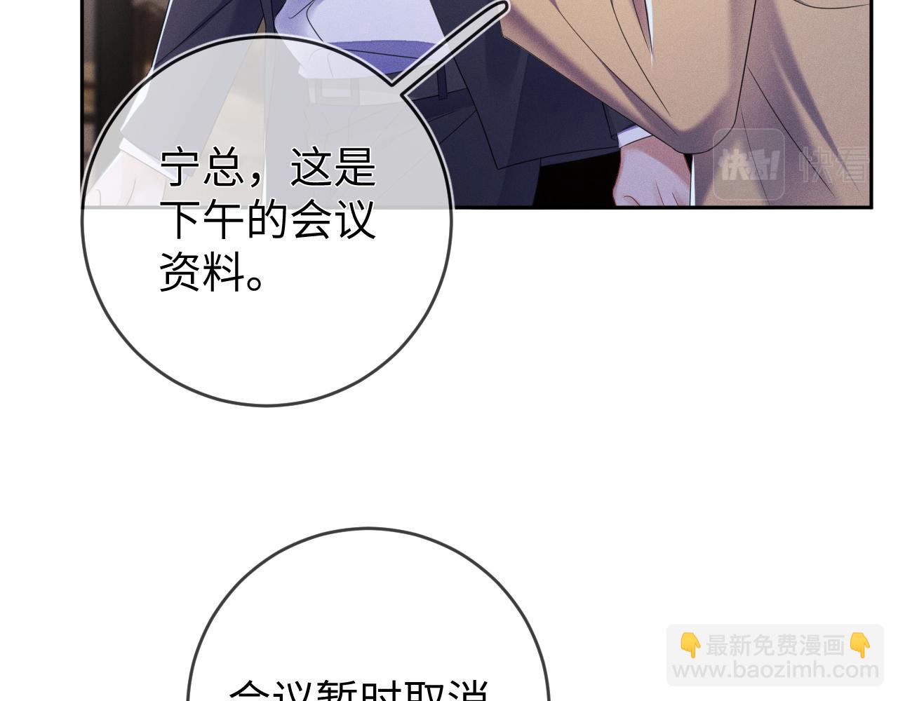 第64话  火灾(1/3)-第65话