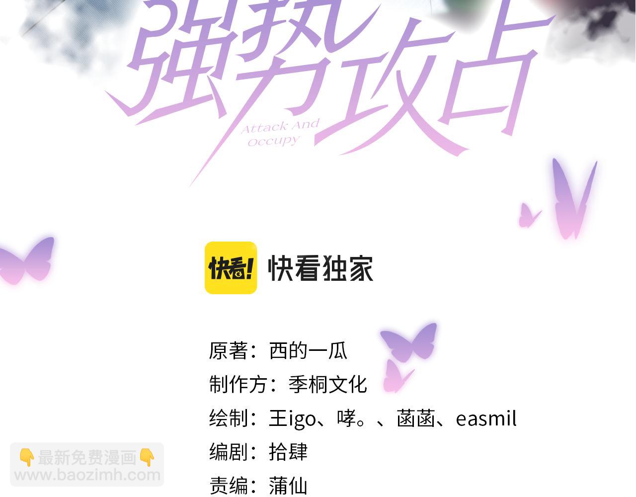 第64话  火灾(1/3)-第65话