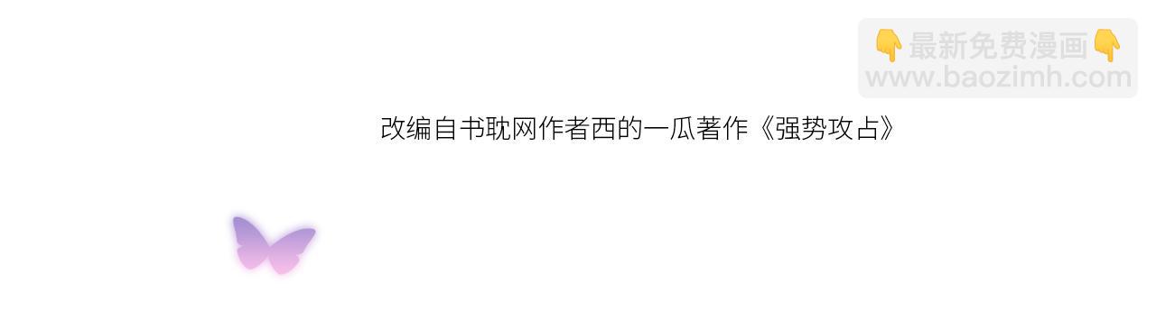 第64话  火灾(1/3)-第65话