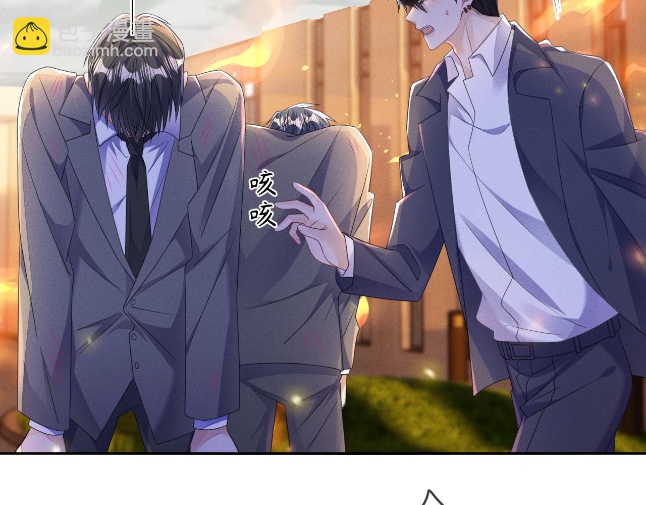 第64话  火灾(1/3)-第65话