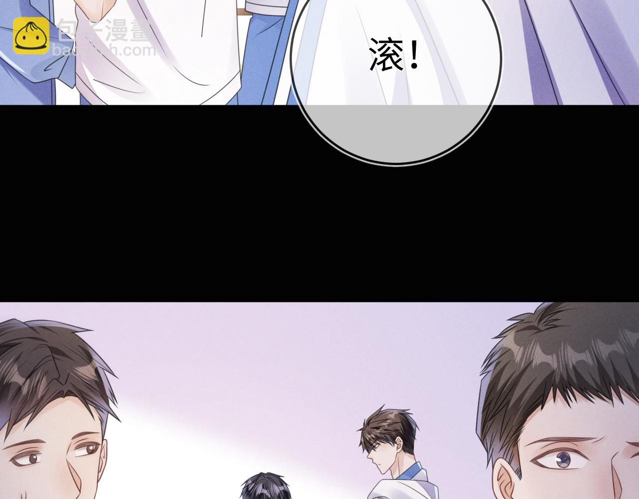 第66话  回忆如困兽(1/3)-第67话