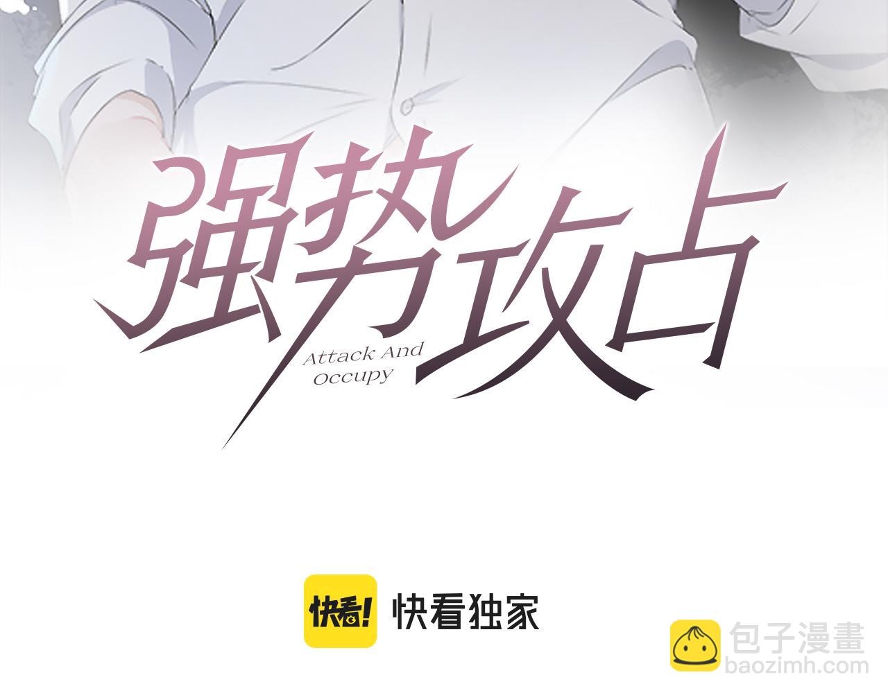 第66话  回忆如困兽(1/3)-第67话