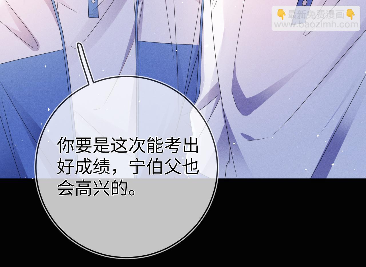 第66话  回忆如困兽(1/3)-第67话