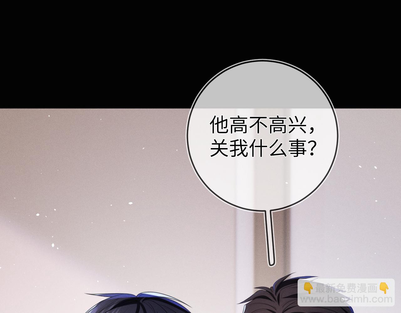 第66话  回忆如困兽(1/3)-第67话