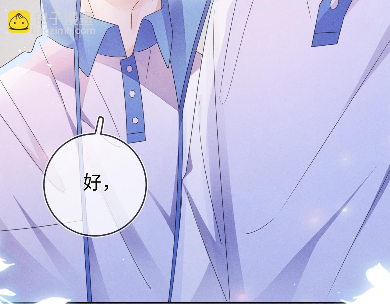 第66话  回忆如困兽(1/3)-第67话