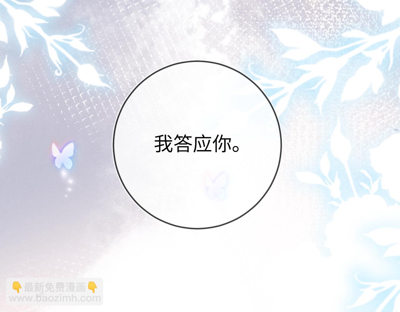 第66话  回忆如困兽(1/3)-第67话