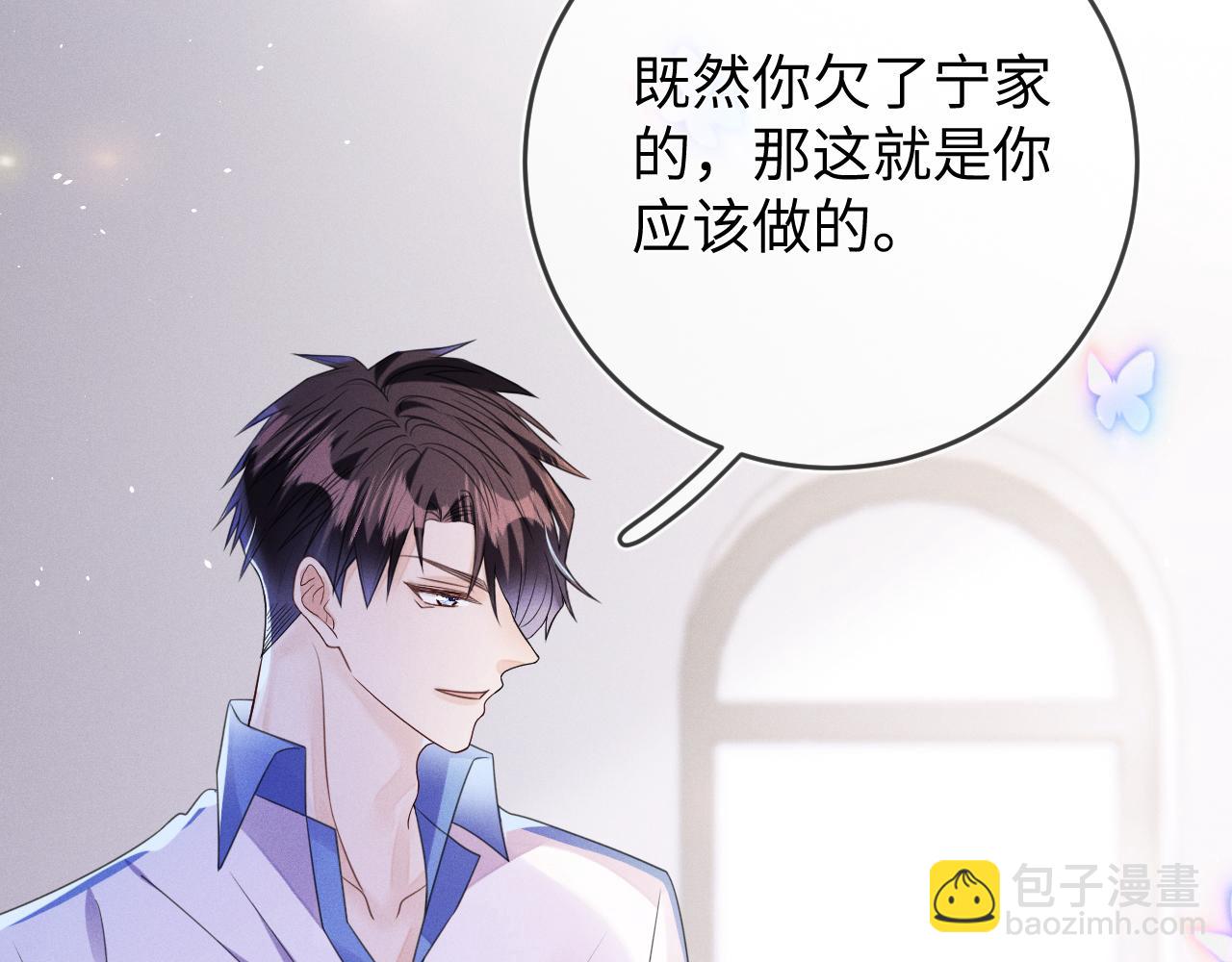 第66话  回忆如困兽(1/3)-第67话