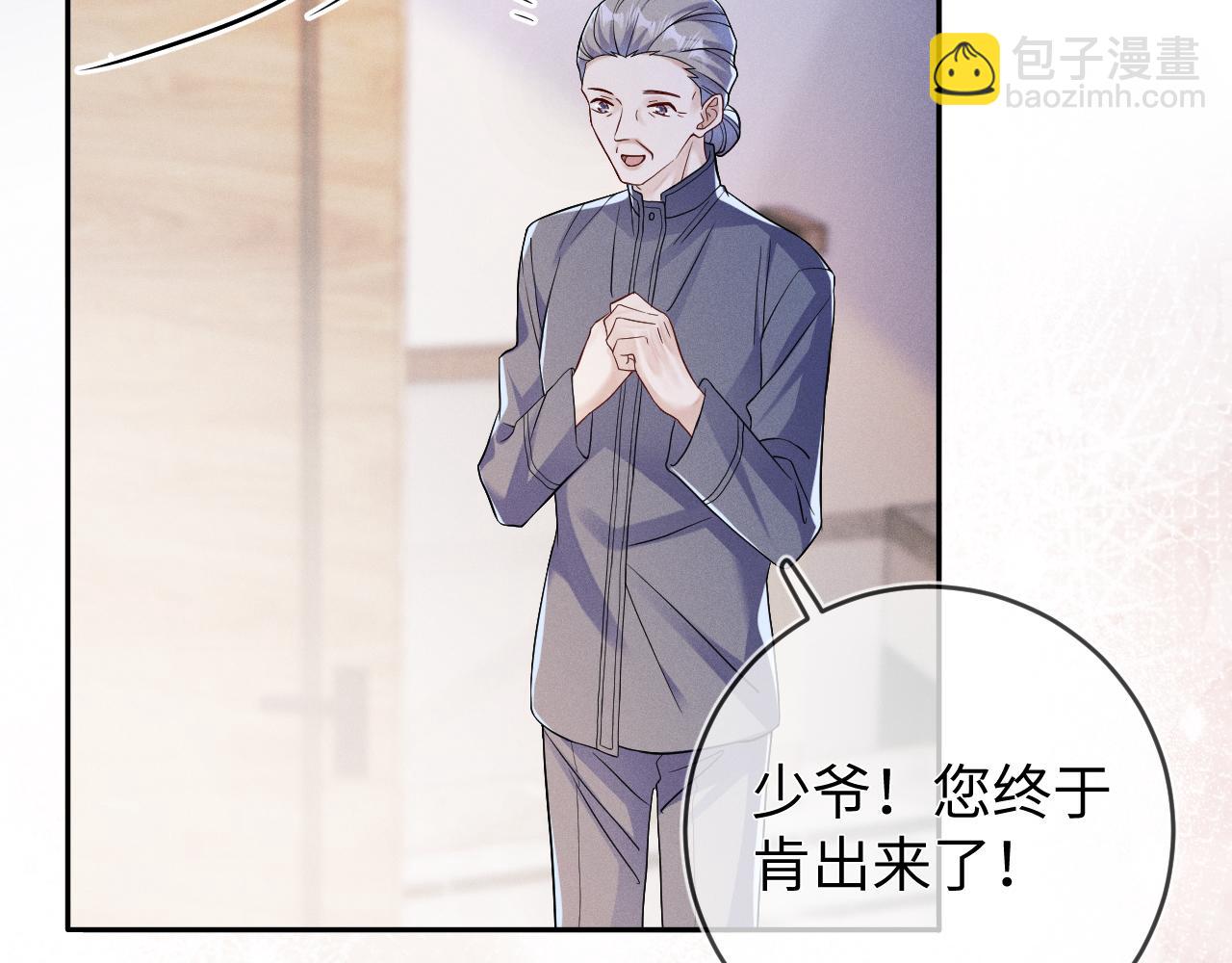 第68话  弃婴(1/3)-第69话