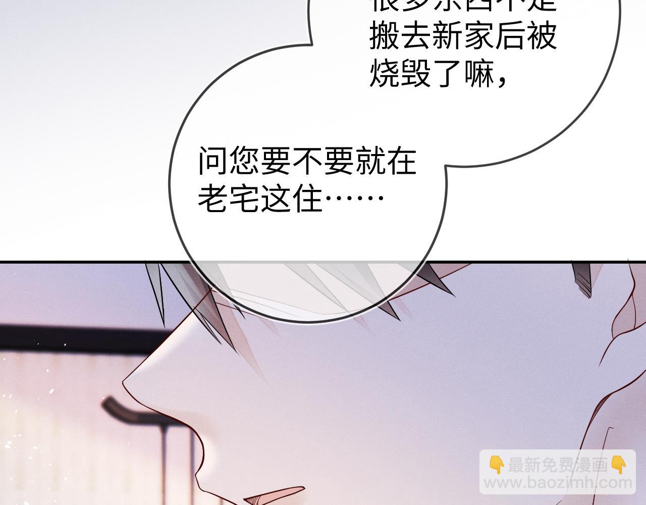 第68话  弃婴(1/3)-第69话