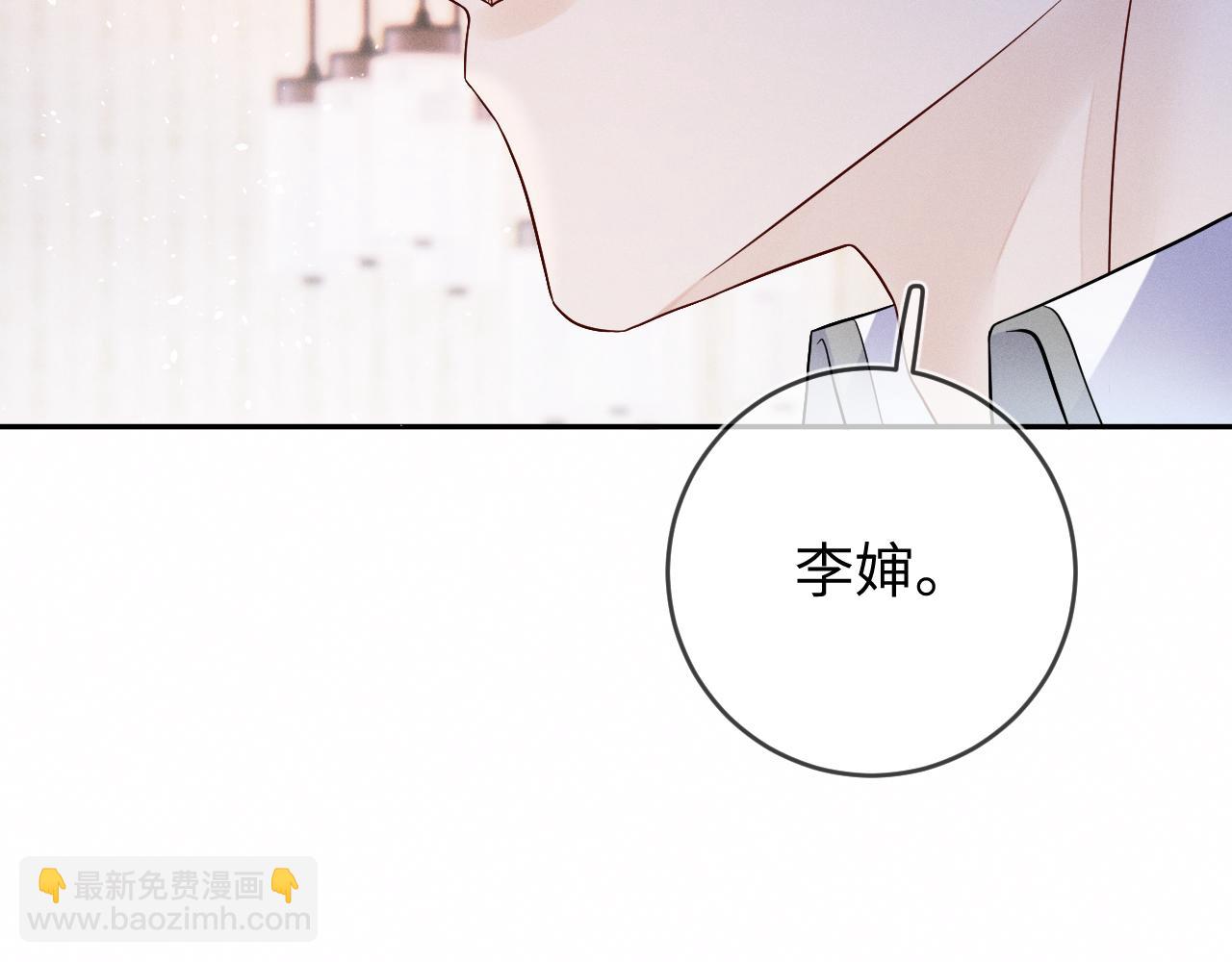 第68话  弃婴(1/3)-第69话