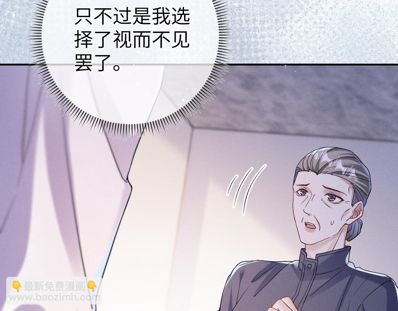 第68话  弃婴(1/3)-第69话