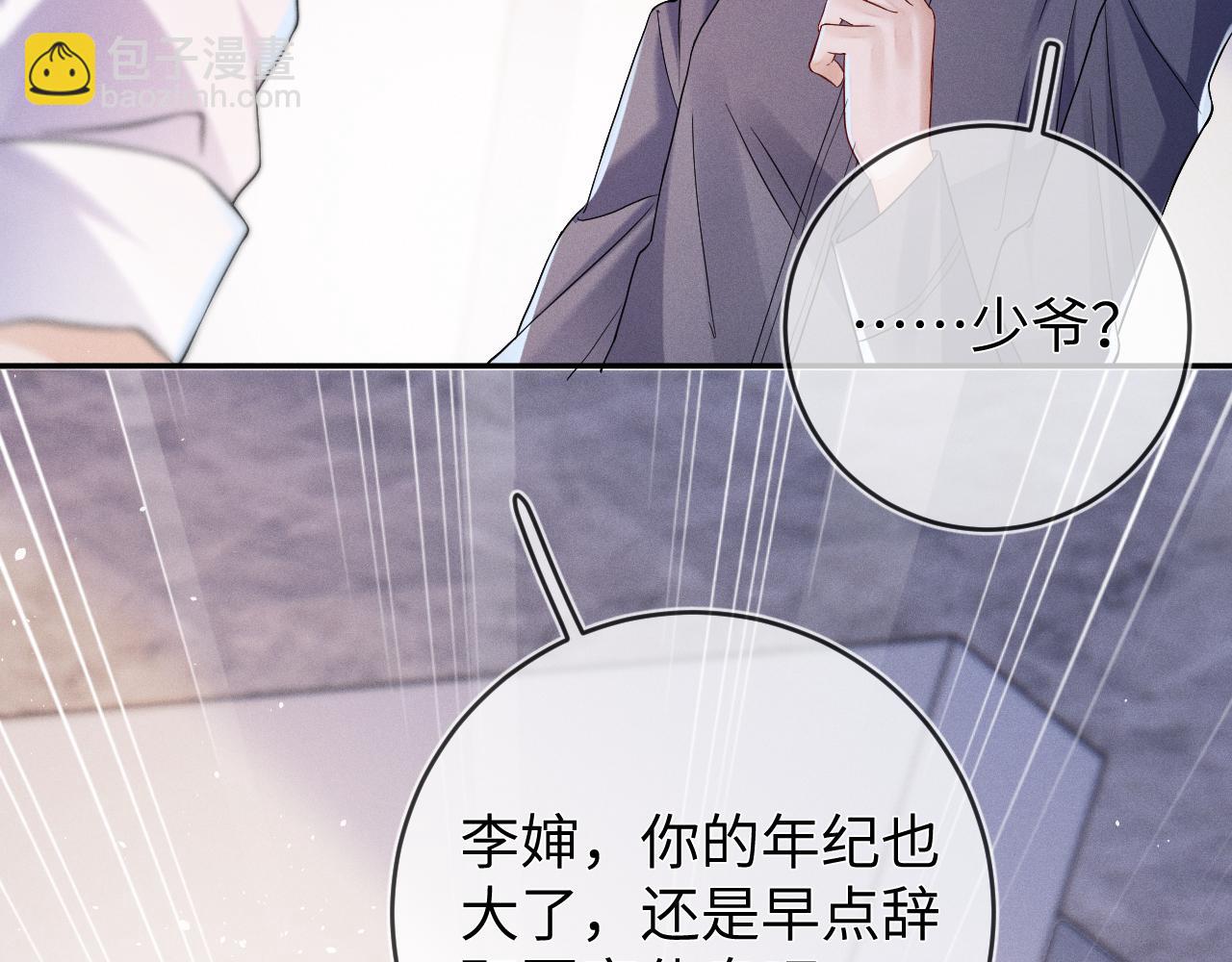 第68话  弃婴(1/3)-第69话