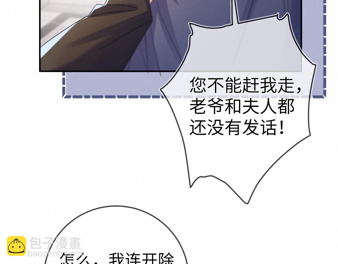 第68话  弃婴(1/3)-第69话