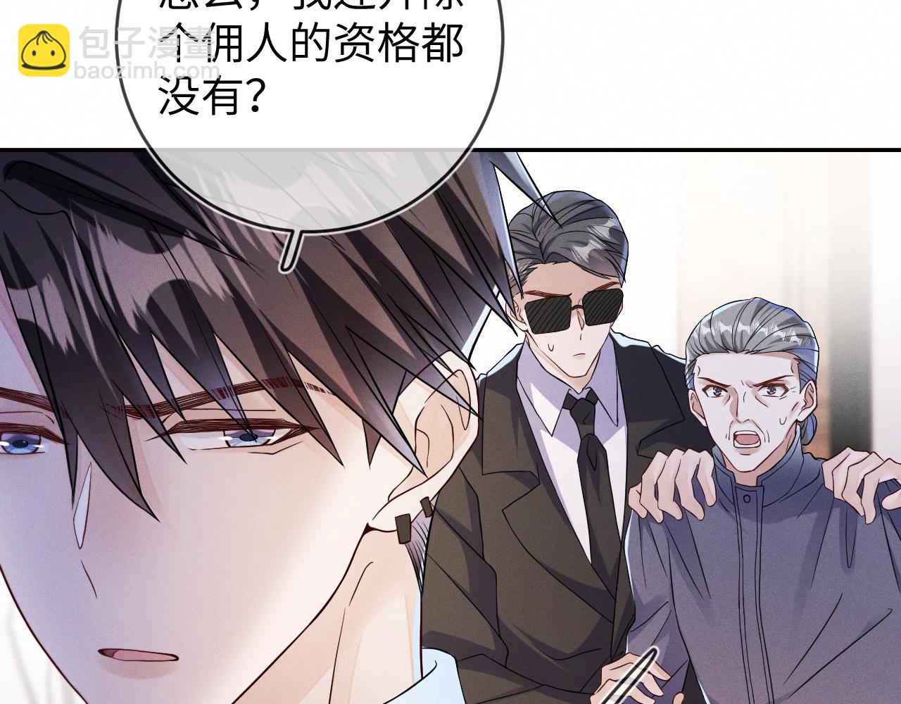 第68话  弃婴(1/3)-第69话