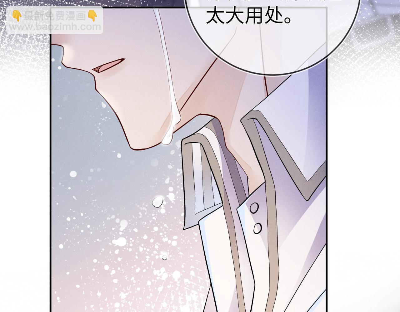 第68话  弃婴(1/3)-第69话