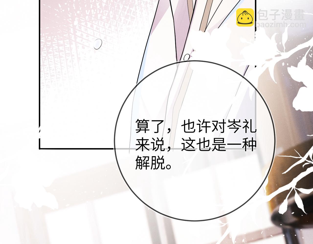 第68话  弃婴(1/3)-第69话