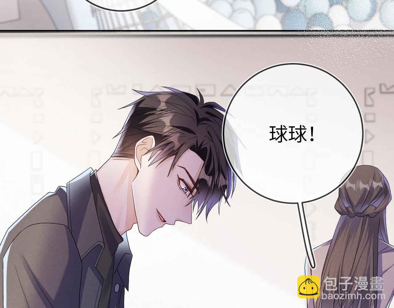 第70话  巧遇(1/3)-第71话