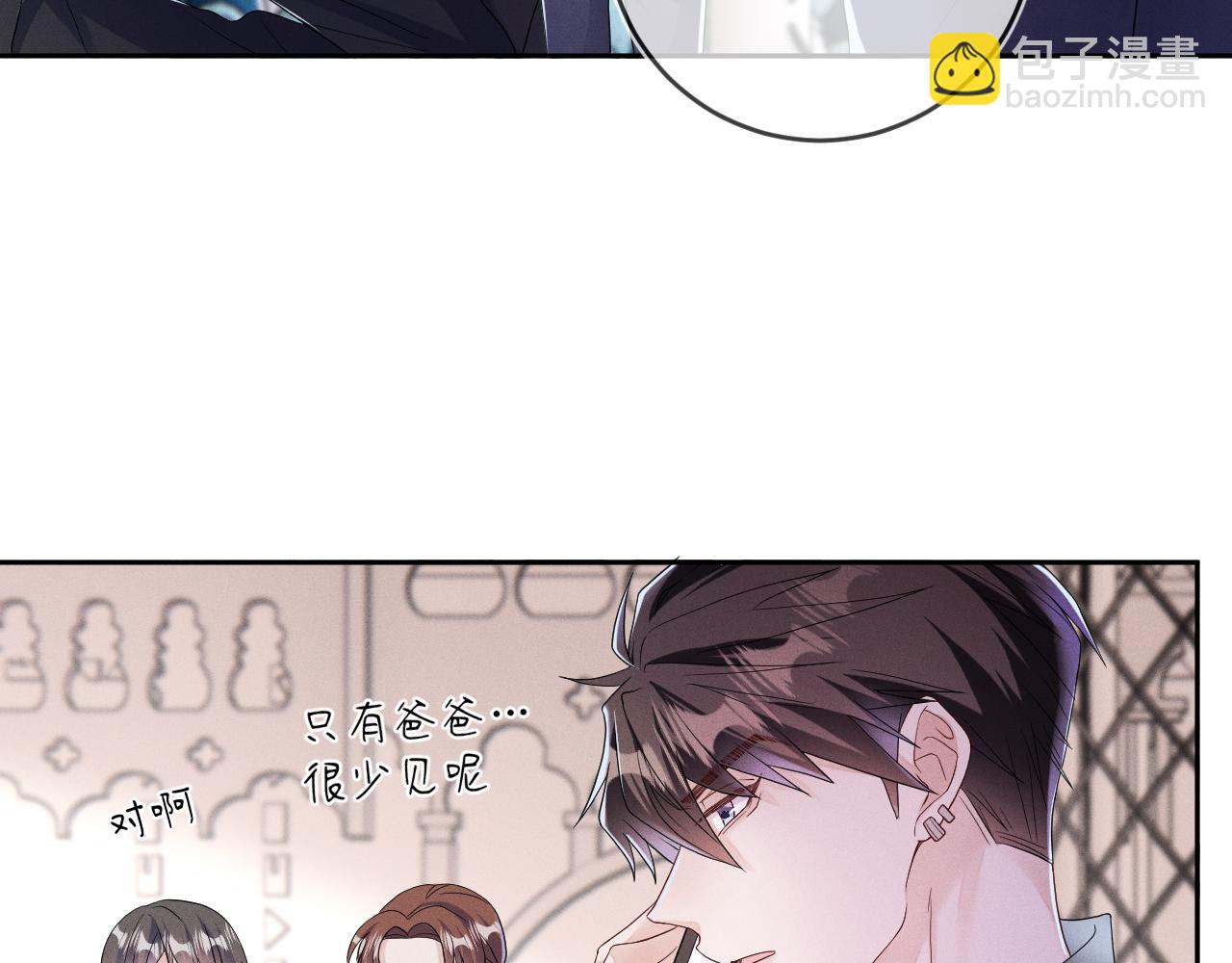 第70话  巧遇(1/3)-第71话