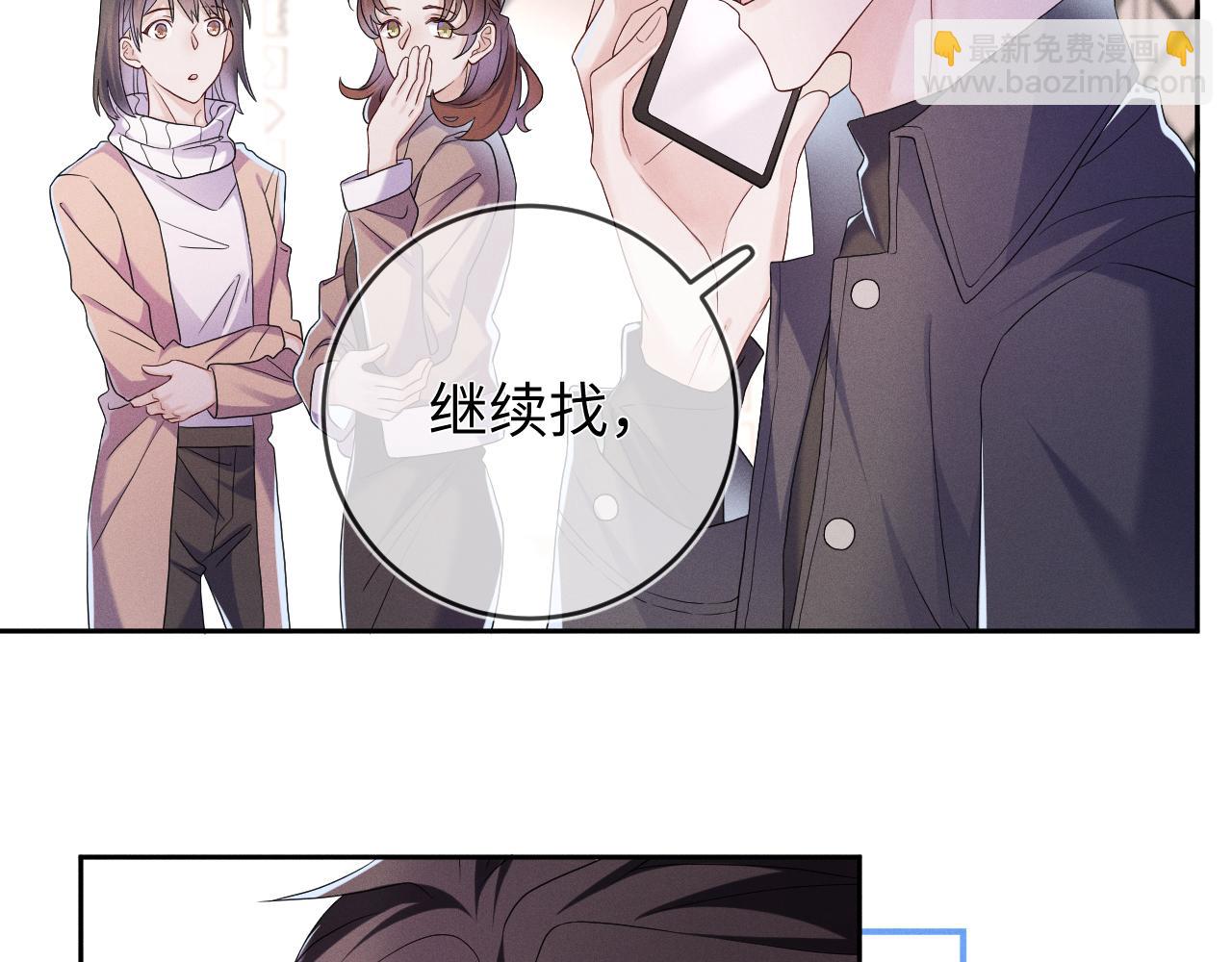 第70话  巧遇(1/3)-第71话