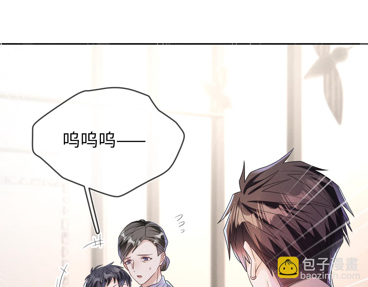 第70话  巧遇(1/3)-第71话