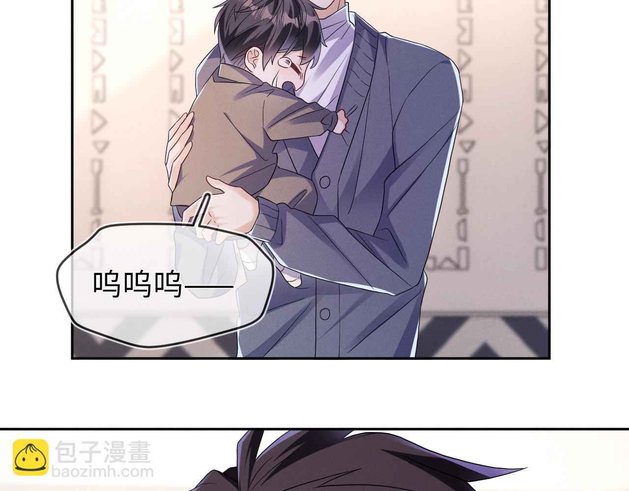 第70话  巧遇(1/3)-第71话