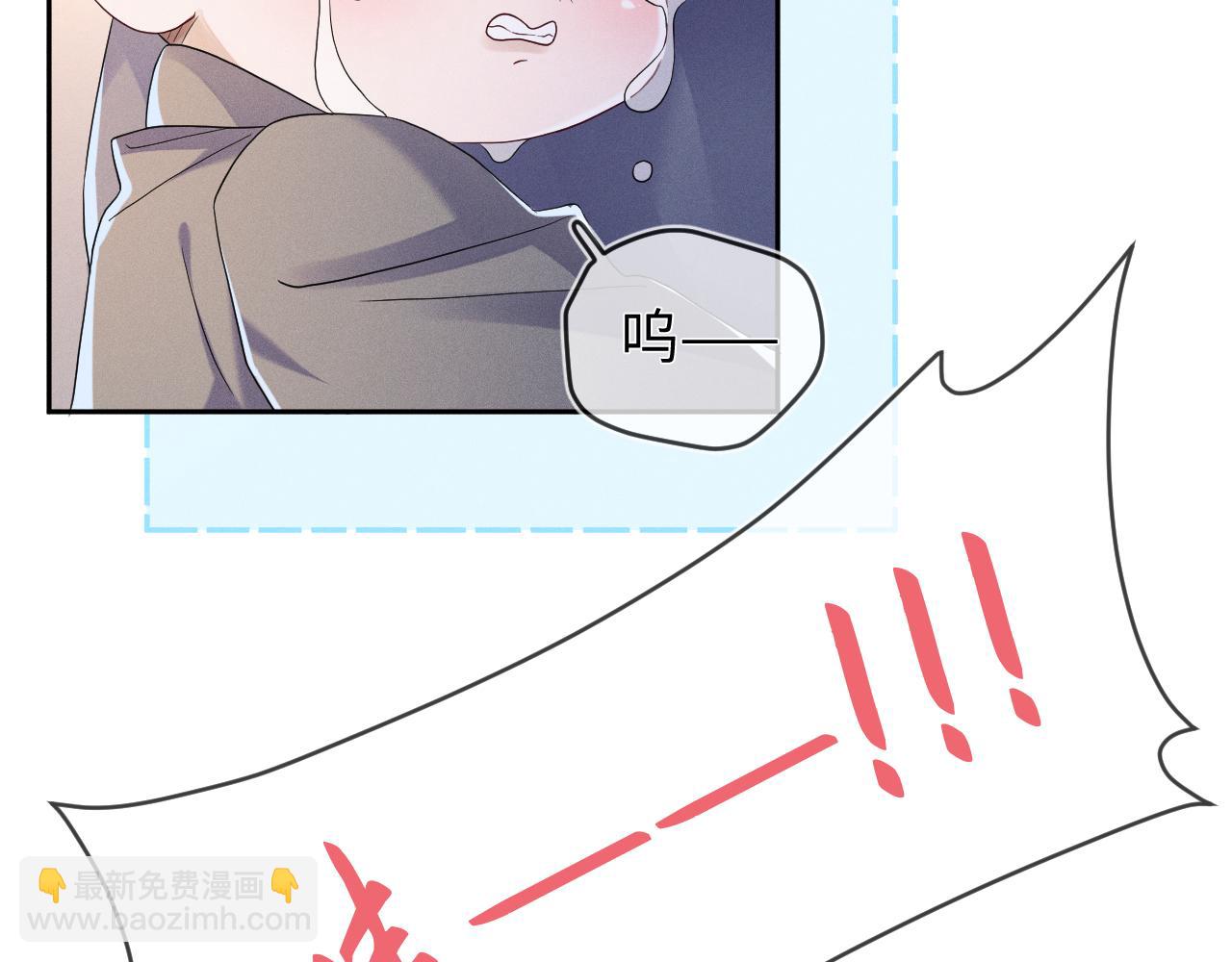 第70话  巧遇(1/3)-第71话