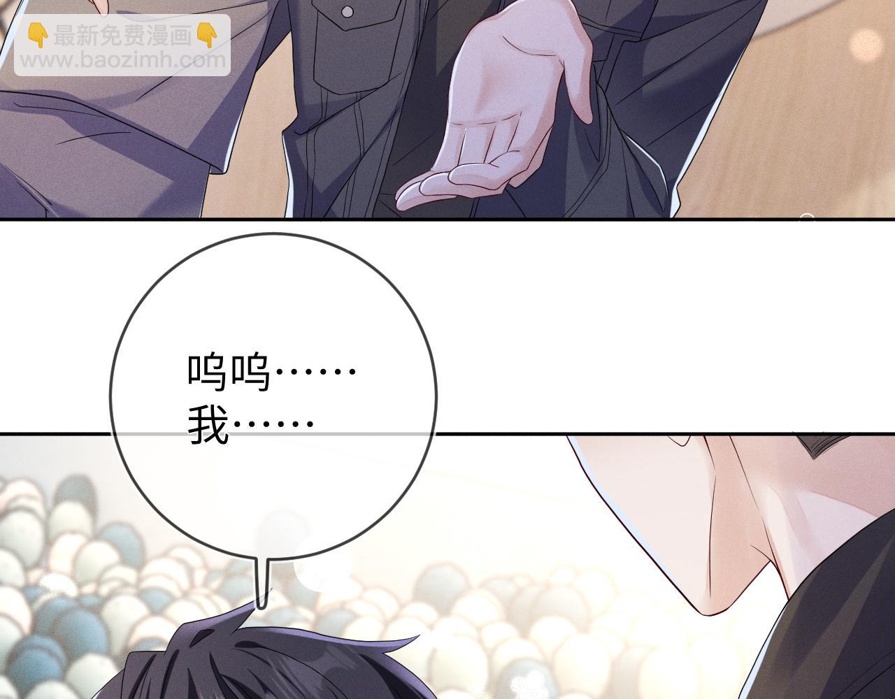 第70话  巧遇(1/3)-第71话