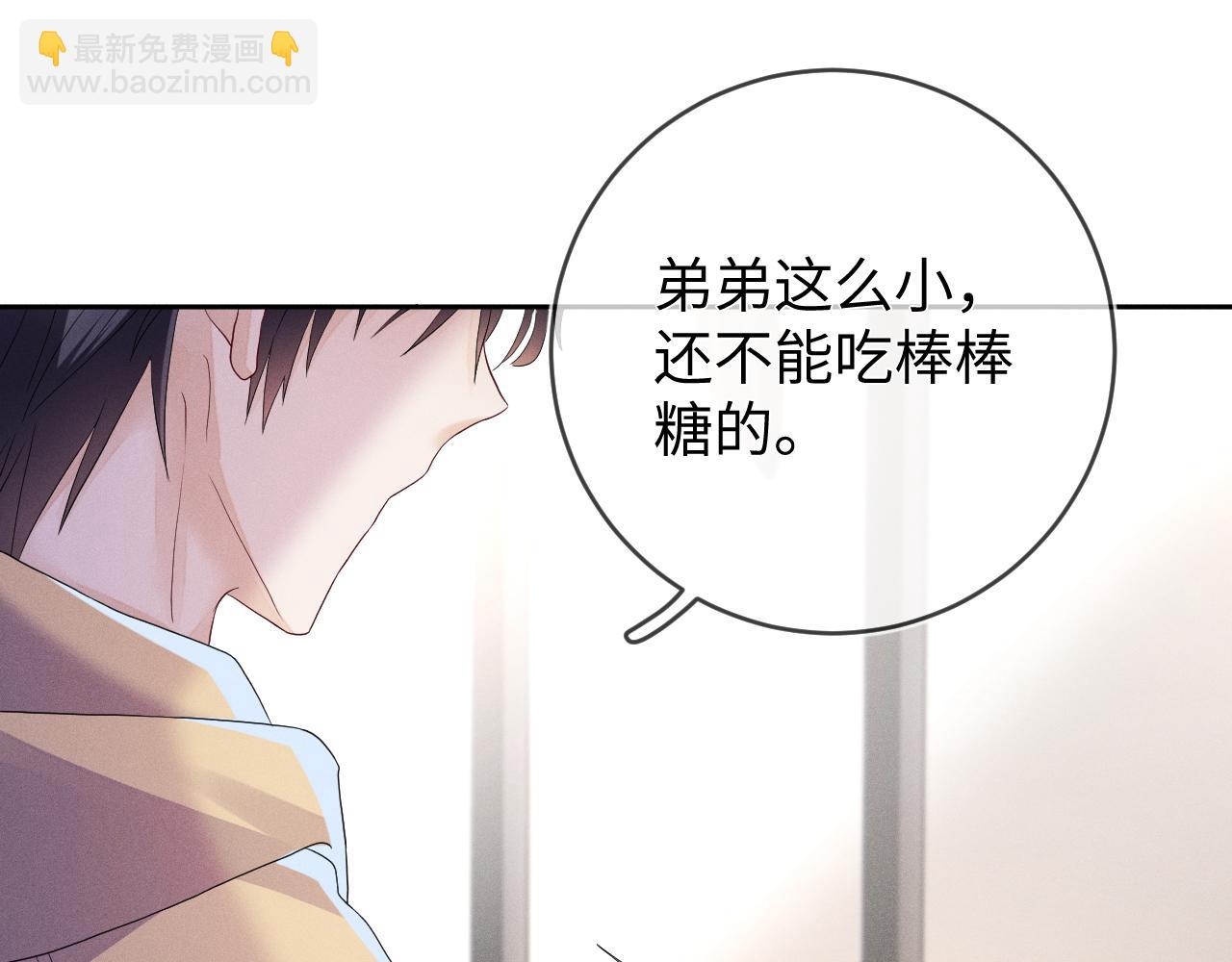 第70话  巧遇(1/3)-第71话