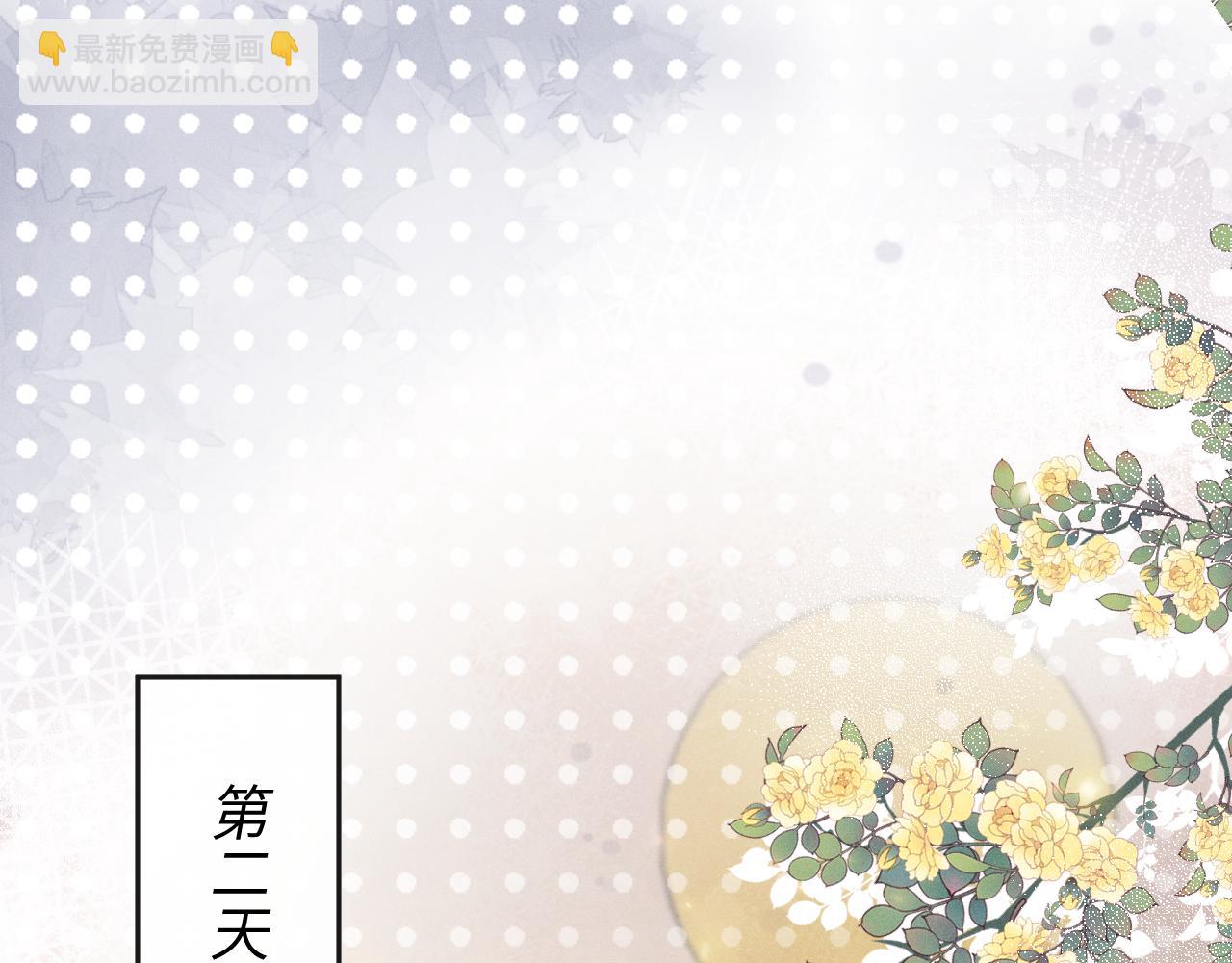 第70话  巧遇(1/3)-第71话