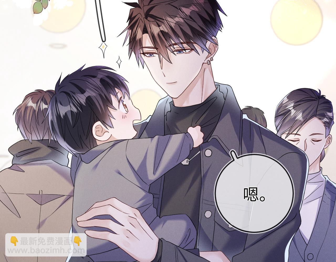 第70话  巧遇(1/3)-第71话