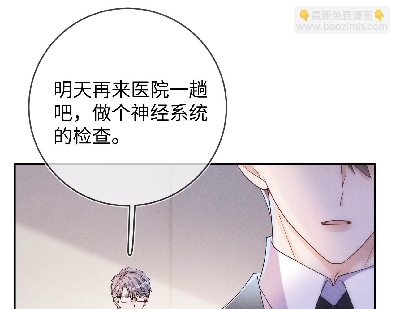 第72话  梦魇(1/3)-第73话