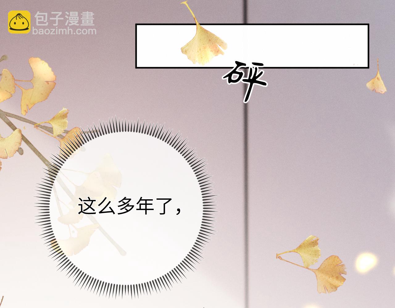 第72话  梦魇(1/3)-第73话