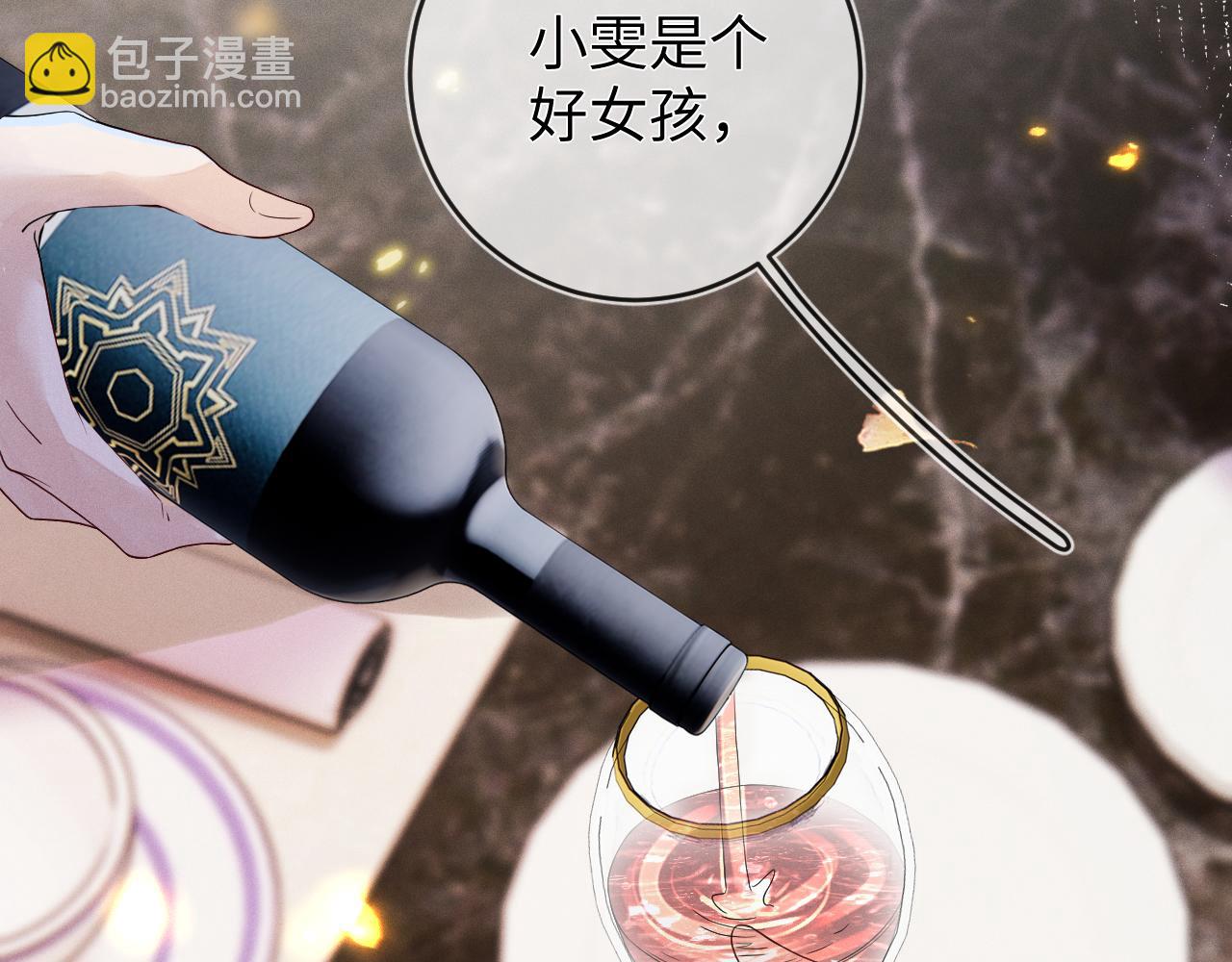 第72话  梦魇(1/3)-第73话