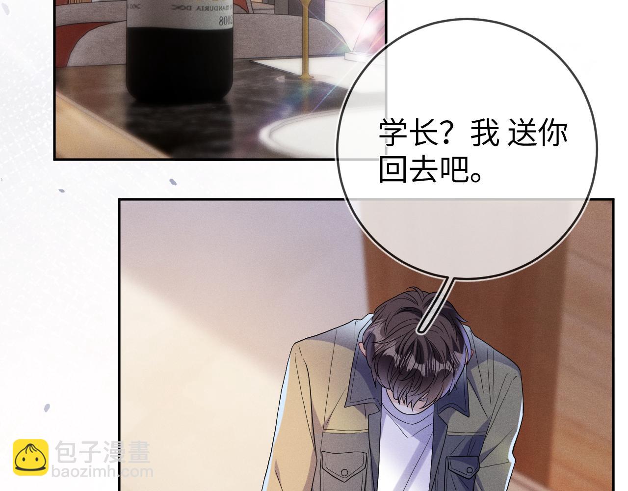 第72话  梦魇(1/3)-第73话