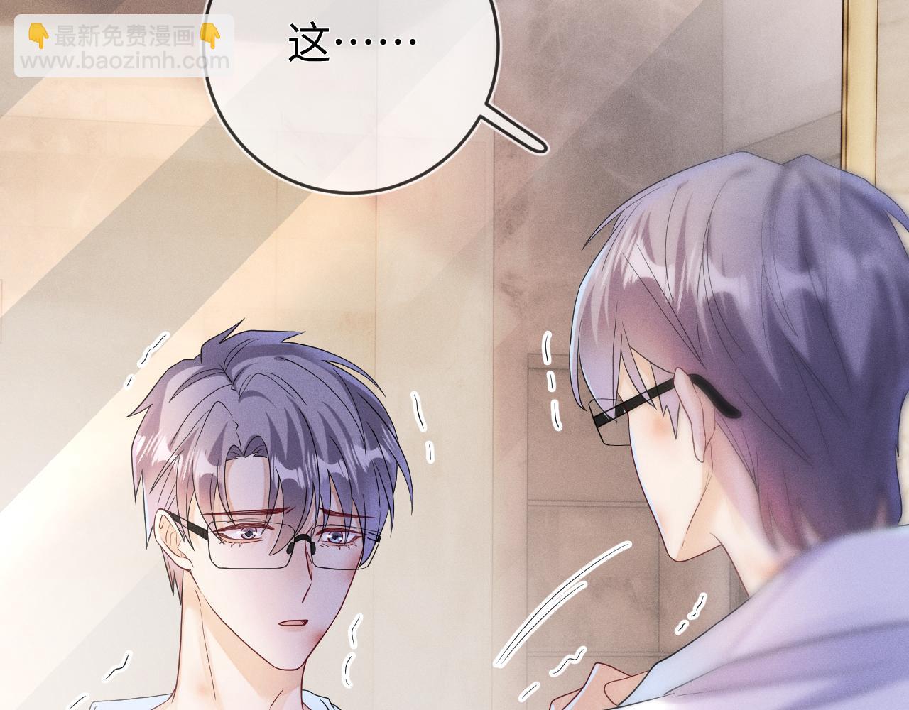 第72话  梦魇(1/3)-第73话