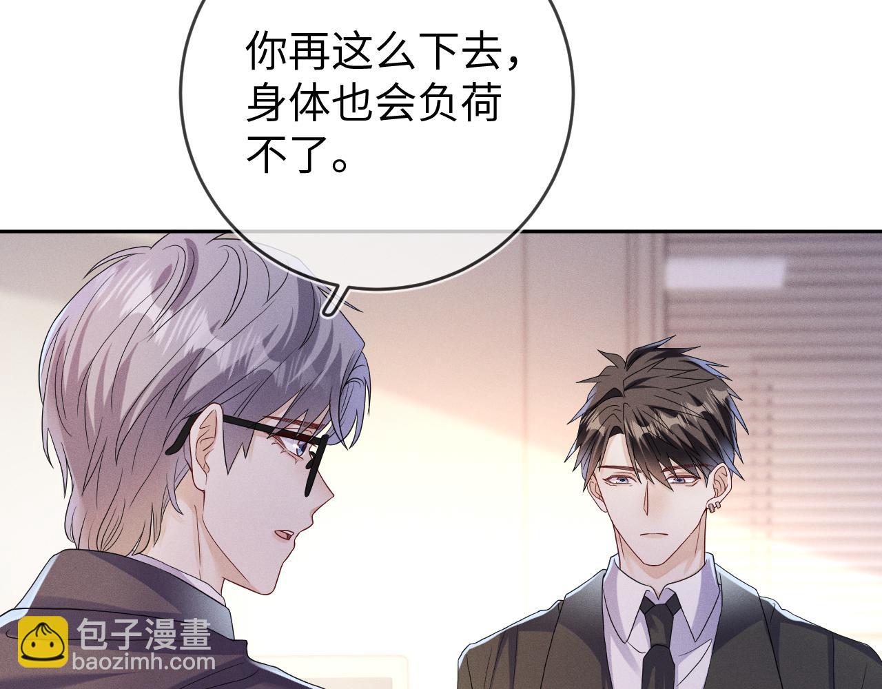 第72话  梦魇(1/3)-第73话