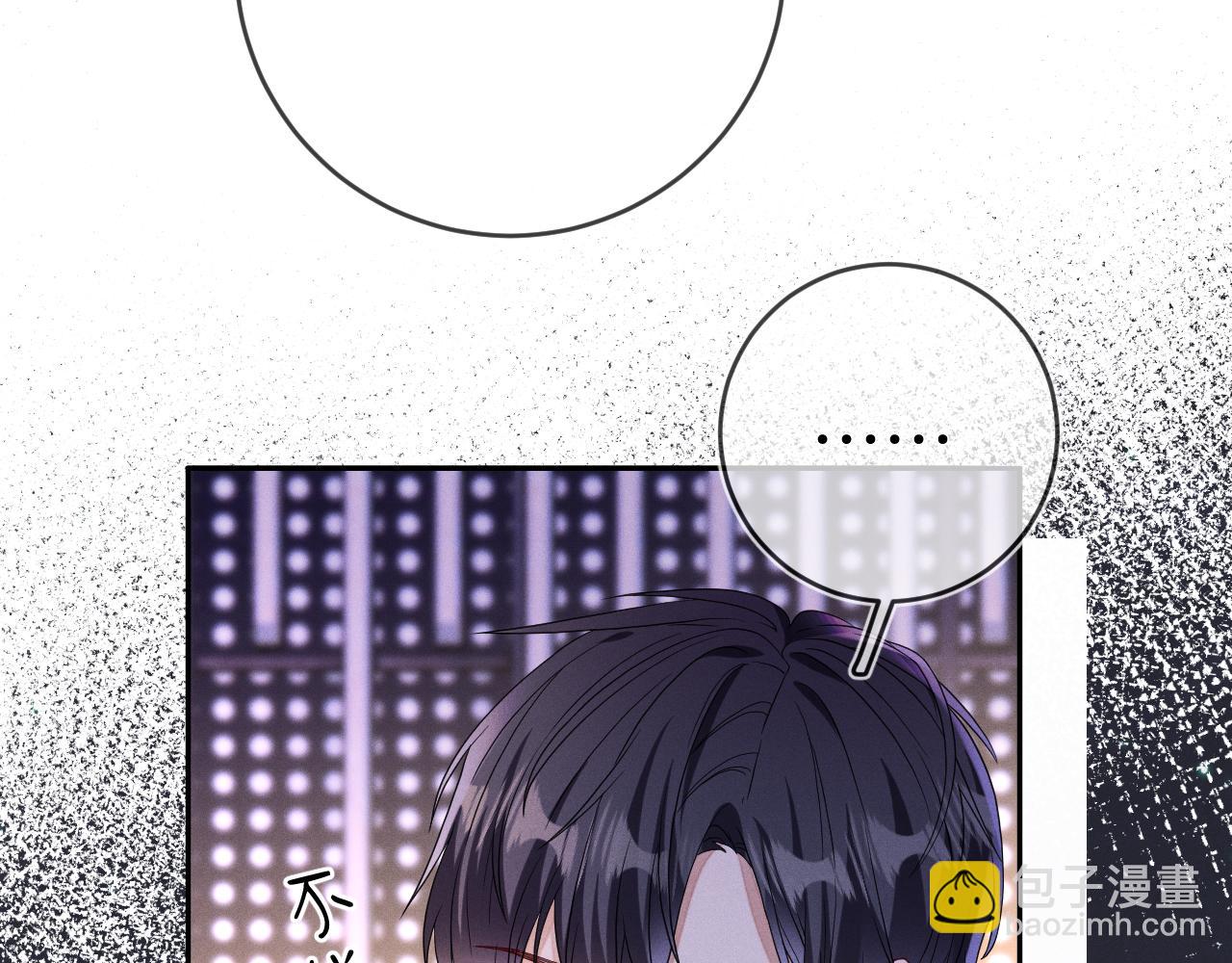 第74话  灰烬(1/3)-第75话