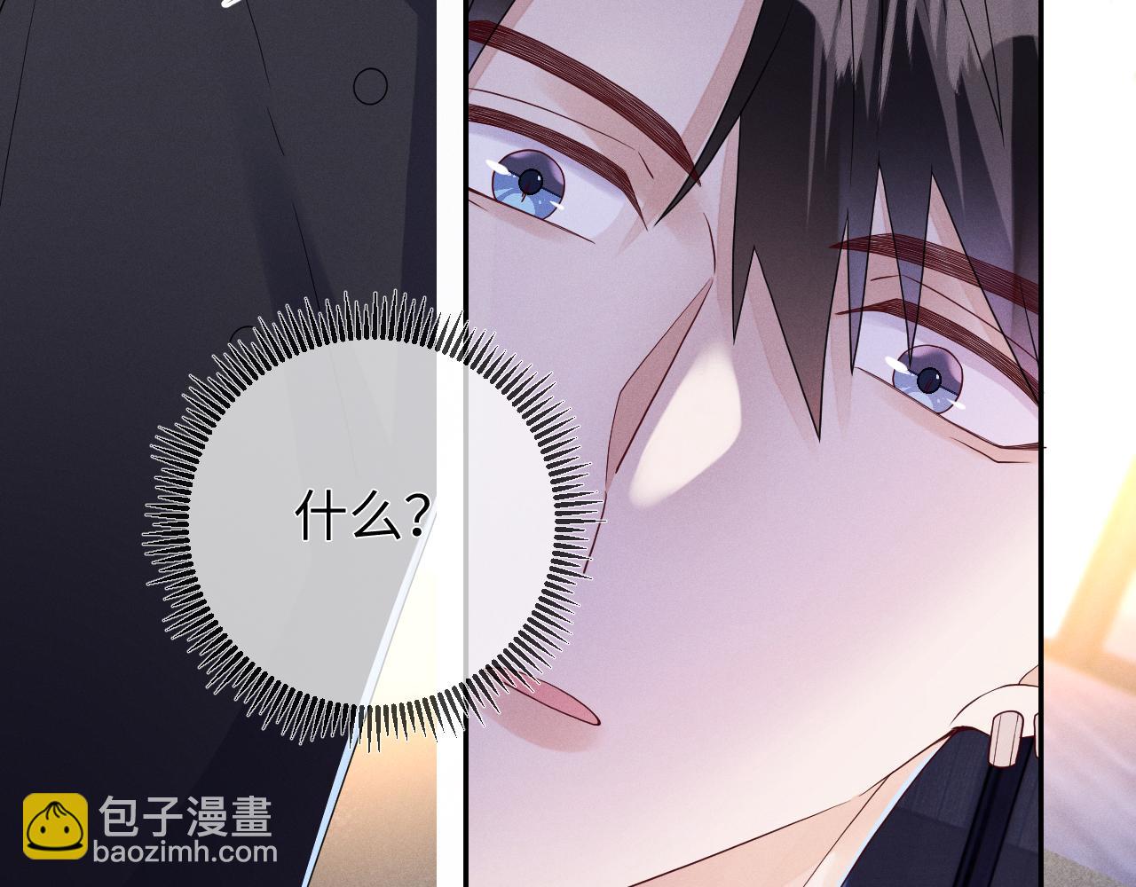 第74话  灰烬(1/3)-第75话