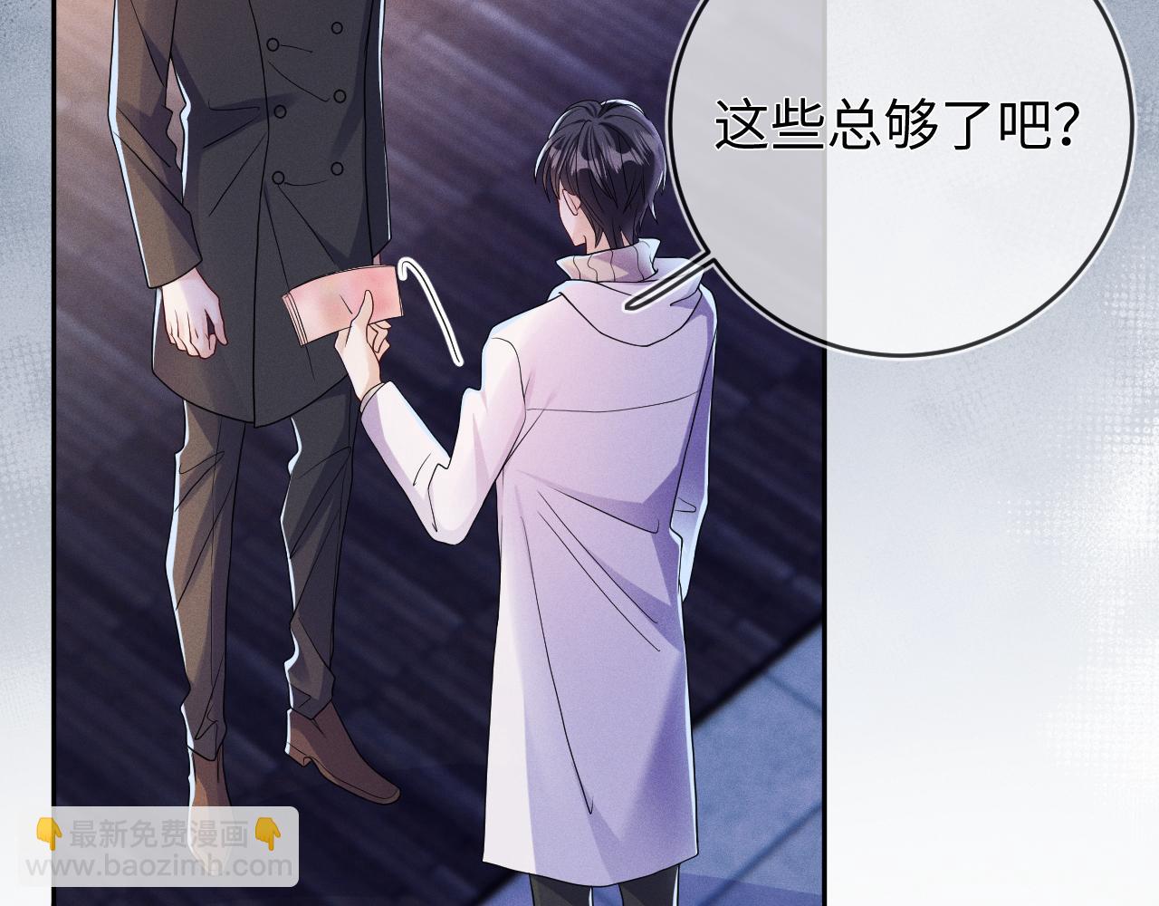 第74话  灰烬(1/3)-第75话