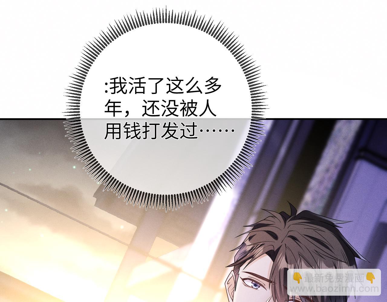 第74话  灰烬(1/3)-第75话